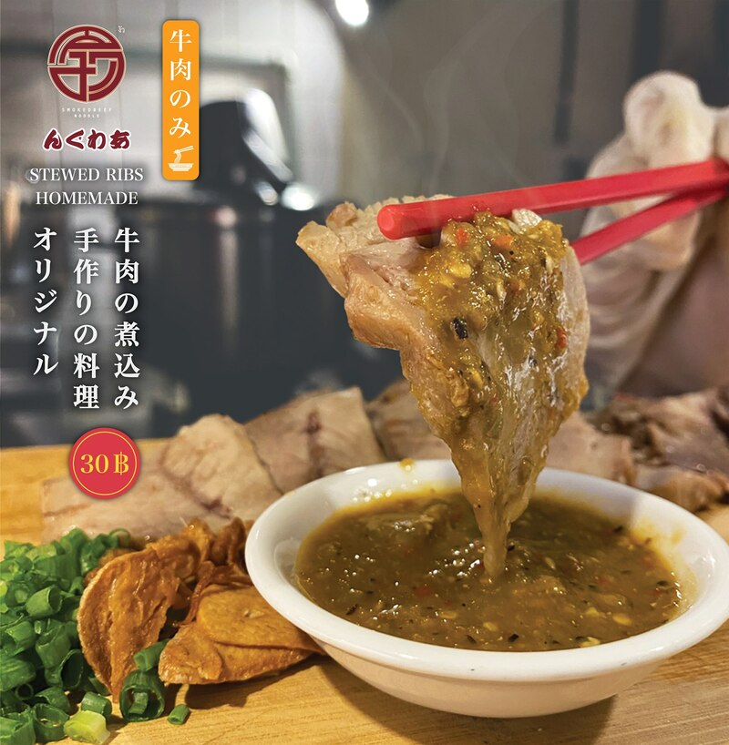 top 22+ ร้านอาหารบางซื่อ ย่านนี้มีแต่ร้านอร่อยเด็ดต้องลอง