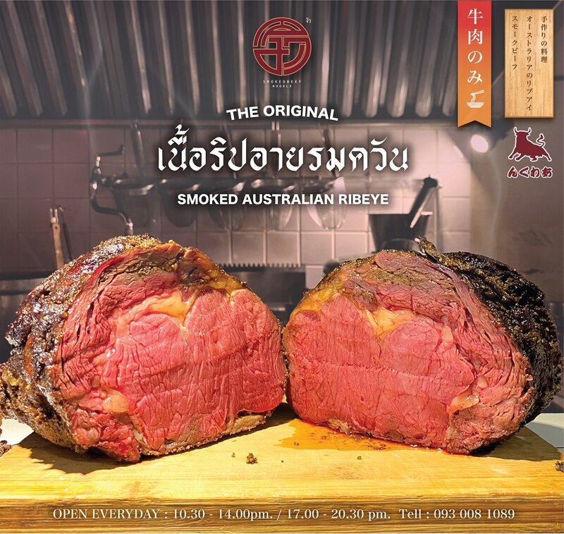 top 22+ ร้านอาหารบางซื่อ ย่านนี้มีแต่ร้านอร่อยเด็ดต้องลอง
