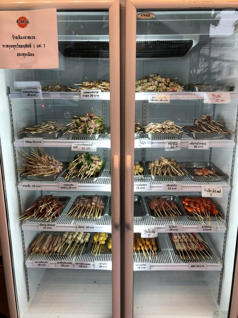 top 22+ ร้านอาหารบางซื่อ ย่านนี้มีแต่ร้านอร่อยเด็ดต้องลอง