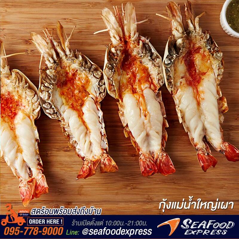 top 10+ ร้านซีฟู้ด delivery พิกัดกรุงเทพฯ พร้อมเสิร์ฟความสดใหม่ให้ถึงบ้าน