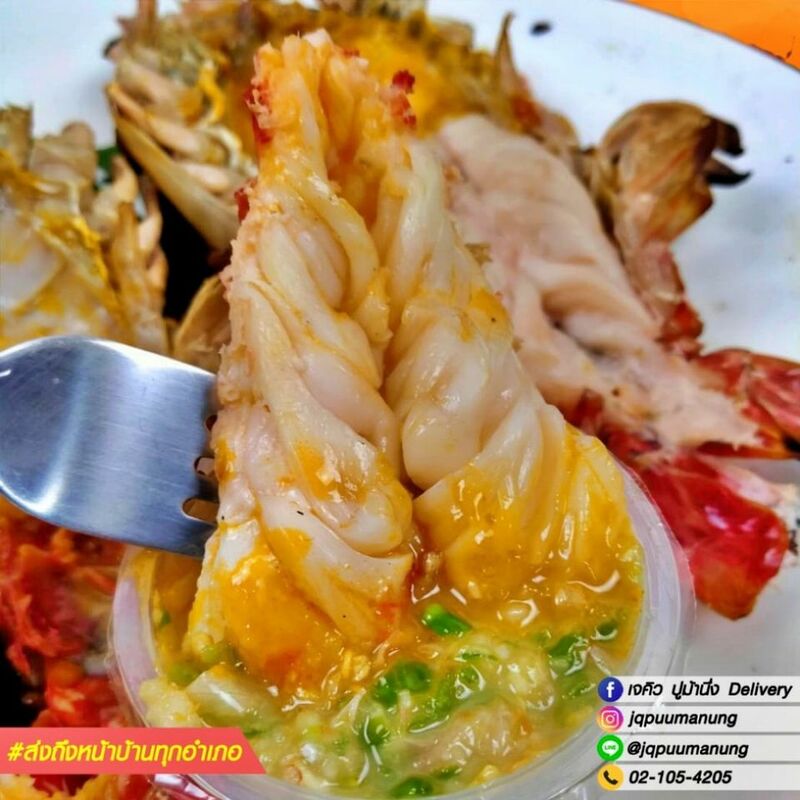 top 10+ ร้านซีฟู้ด delivery พิกัดกรุงเทพฯ พร้อมเสิร์ฟความสดใหม่ให้ถึงบ้าน