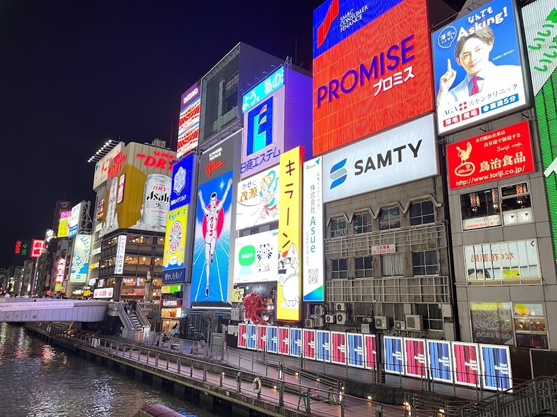 abeno harukas, dotonbori, harry potter, kuromon market, mario, nisshin food, osaka aquarium, osaka bay, super nintendo world, ๊universal studio, ชิงช้าสวรรค์เท็มโพซาน, ชินเซไก, ชินไซบาชิซุจิ, ตลาดปลาโอซาก้า, ที่เที่ยวโอซาก้า, นากาอิ, นาคาซากิโจ, ปราสาทโอซาก้า, ป้ายกูลิโกะ, ย่านริมอ่าวโอซาก้า, วัดชิเทนโนจิ, ศาลเจ้าสุมิโยชิ ไทชะ, หมู่บ้านอเมริกัน, อาเบะโนะ ฮารุกัส, อูเมดะสกาย, เที่ยวญี่ปุ่น, เที่ยวโอซาก้า 2024, เที่ยวโอซาก้า 2567, โดทงโบริ, โอซาก้า, top 15+ ที่ท่องเที่ยวโอซาก้า 2024 แลนมาร์คที่ต้องแวะแชะรูป เช็คอิน