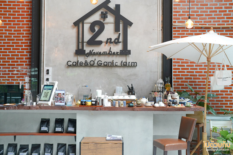 คาเฟ่นครนายก, 2nd november cafe, 2nd november cafe & o’ganic farm นครนายก