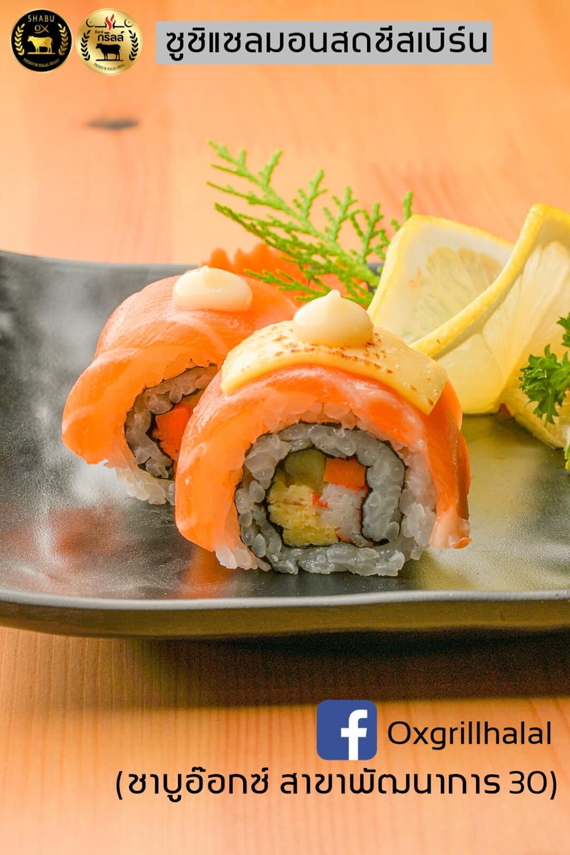 top 12+ ร้าน โคขุน-ปิ้งย่าง-ชาบู เต็มอิ่มกับอาหารนานาชนิดสไตล์ฮาลาลฟู้ด @กทม.