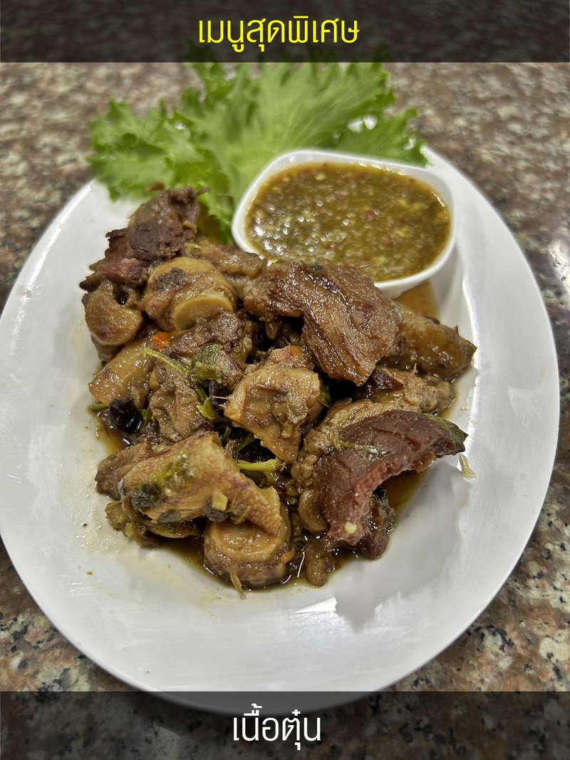 top 12+ ร้าน โคขุน-ปิ้งย่าง-ชาบู เต็มอิ่มกับอาหารนานาชนิดสไตล์ฮาลาลฟู้ด @กทม.