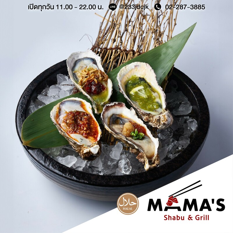 top 12+ ร้าน โคขุน-ปิ้งย่าง-ชาบู เต็มอิ่มกับอาหารนานาชนิดสไตล์ฮาลาลฟู้ด @กทม.