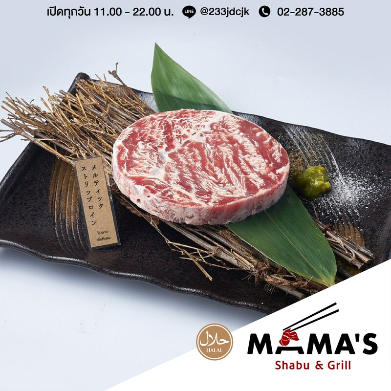 top 12+ ร้าน โคขุน-ปิ้งย่าง-ชาบู เต็มอิ่มกับอาหารนานาชนิดสไตล์ฮาลาลฟู้ด @กทม.