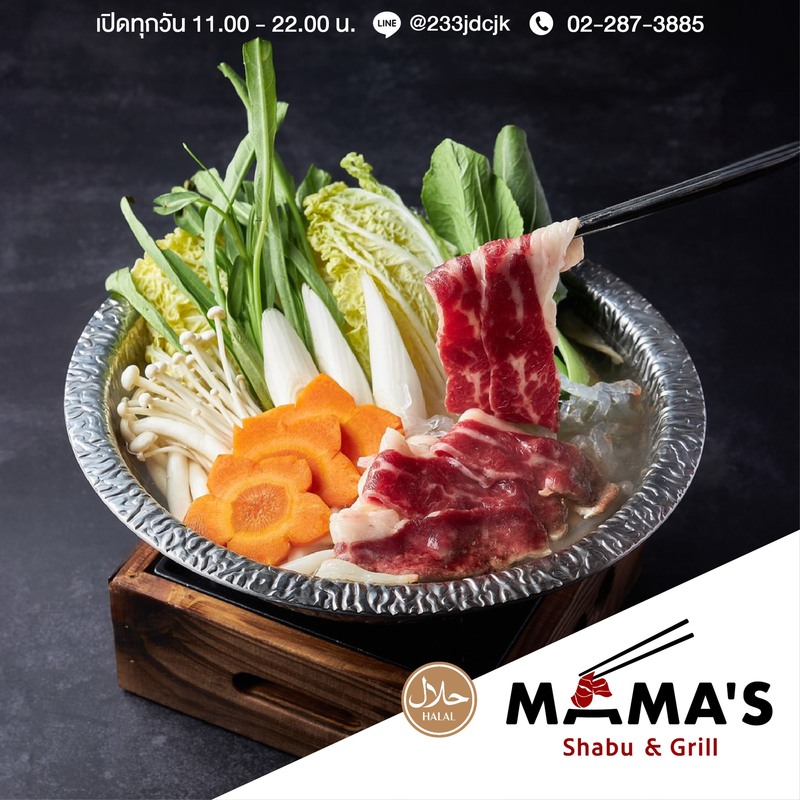 top 12+ ร้าน โคขุน-ปิ้งย่าง-ชาบู เต็มอิ่มกับอาหารนานาชนิดสไตล์ฮาลาลฟู้ด @กทม.