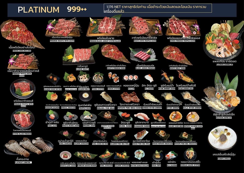 top 12+ ร้าน โคขุน-ปิ้งย่าง-ชาบู เต็มอิ่มกับอาหารนานาชนิดสไตล์ฮาลาลฟู้ด @กทม.