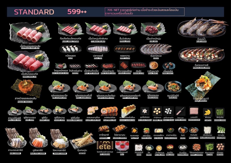 top 12+ ร้าน โคขุน-ปิ้งย่าง-ชาบู เต็มอิ่มกับอาหารนานาชนิดสไตล์ฮาลาลฟู้ด @กทม.