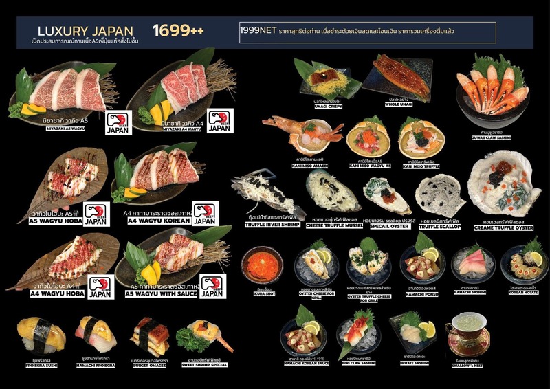 top 12+ ร้าน โคขุน-ปิ้งย่าง-ชาบู เต็มอิ่มกับอาหารนานาชนิดสไตล์ฮาลาลฟู้ด @กทม.