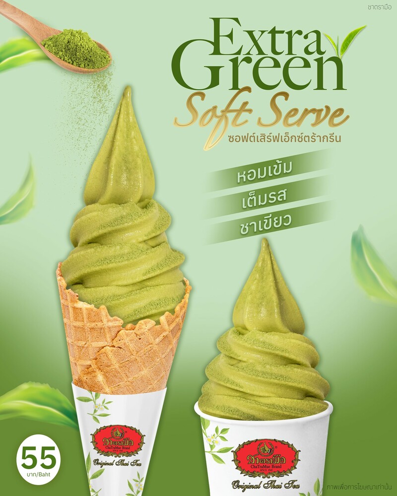 รวม 7 ร้านไอศกรีม วาฟเฟิลกรุบกรอบ หวานชื่นฉ่ำฟินสุดๆ