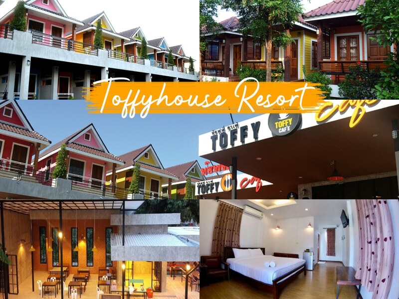 @rice resort, at rice resort, greenview, greenview resort, phuiyara nakhon nayok, phuiyara resort nakhon nayok, phumontra resort nakhon nayok, rice resort nakornnayok, river&mountain resort, royal hills nakhon nayok, the midst, the midst @royal hills resort, toffy house resort, tomangoh vintage resort, villa panalai, กรีนวิว รีสอร์ต, กรีนวิว รีสอร์ท, คาเฟ่ นครนายก2020, ต.สาริกา อำเภอเมืองนครนายก นครนายก, ตำบล สาริกา, ตำบลสาริกา, ตำบลเขาพระ, ทอฟฟี่ เฮาส์ รีสอร์ต, ทอฟฟี่เฮาส์ รีสอร์ต, ทอฟฟี่เฮาส์ รีสอร์ต (toffy house resort), ทอฟฟี่เฮาส์ รีสอร์ต นครนายก, ทอฟฟี่เฮาส์ รีสอร์ท, ที่พัก ติดน้ำตก 2020, ที่พักติดน้ำตก, ที่พักติดภูเขา, ที่พักติดภูเขา2020, ที่พักติดเขื่อนขุนด่านปราการชล2020, ที่พักนครนายก, ที่พักนครนายก2020, ที่พักใกล้กรุงเทพ2020, ที่พักใกล้น้ำตกสาริกา, ที่พักใกล้เขื่อนขุนด่านปราการชล2020, ที่พักในเขื่อนขุนด่านปราการชล2020, นครนายก, น้ำตกนางรอง, น้ำตกวังตะไคร้, น้ำตกสาริกา, บ้านพักติดน้ำตก2020, บ้านพักติดภูเขา2020, บ้านพักนครนายก2020, ป่าใกล้กรุง, พูลวิลล่า นครนายก 2020, ภูธารา รีสอร์ท, ภูมนตรา รีสอร์ตนครนายก, ภูมนตรา รีสอร์ตนครนายก phumontra resort nakhon nayok, ภูมนตรา รีสอร์ท นครนายก, ภูไอยรา รีสอร์ต, ภูไอยรา รีสอร์ท, รอยัลฮิลล์ รีสอร์ต, รอยัลฮิลล์ รีสอร์ท, ริเวอร์ แอนด์ เมาน์เท่น รีสอร์ท, เขื่อนขุนด่าน, เขื่อนขุนด่านปราการชล, เดอะมิส @รอยัลฮิลล์ รีสอร์ท, แก่งสามชั้น, แอท ไรซ์ รีสอร์ต, แอท ไรซ์ รีสอร์ท, โตแมงโอ้ วินเทจ, โตแมงโอ้ วินเทจ รีสอร์ต, อัปเดต 9 ที่พัก ป่าใกล้กรุง เขื่อนขุนด่านปราการชล จังหวัดนครนายก 2024