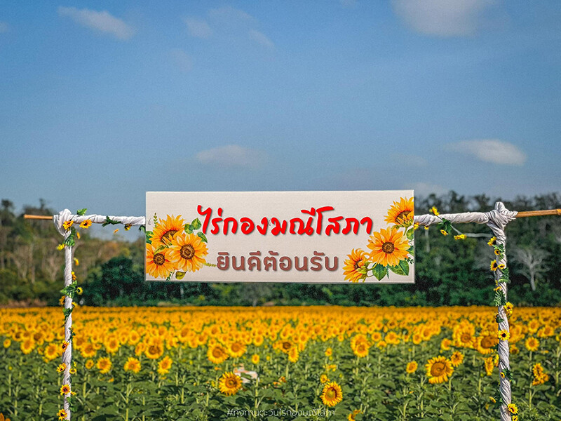 สระบุรี, top 10+ ที่เที่ยวแก่งคอย 2567 มวกเหล็ก สระบุรี เที่ยวน้ำตก ไหว้พระ ชมธรรมชาติ