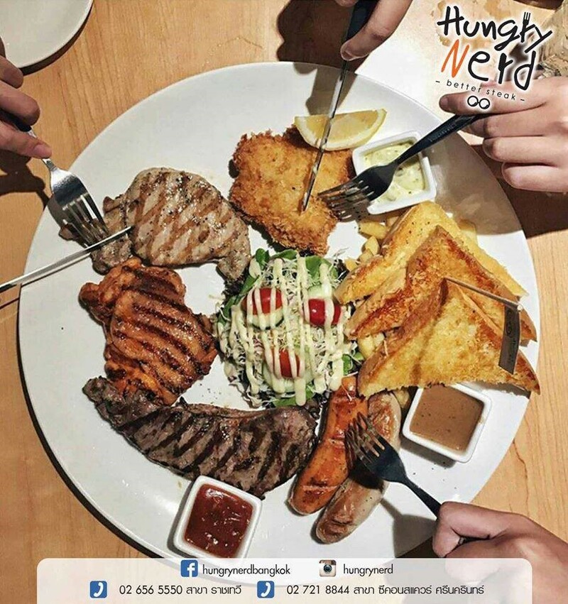 ชวนเพื่อนไปอิ่มแปล้ ร้านจานยักษ์ จัดหนักกันได้ยกก๊วน