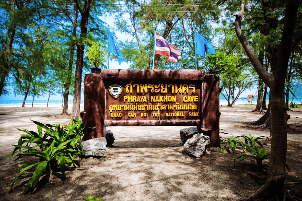 seen space, จุดชมวิวเขาแดง, ตลาดโต้รุ่งหัวหิน, ถ้ำพระยานคร, ที่เที่ยวประจวบ, ที่เที่ยวประจวบ 2020, ที่เที่ยวประจวบ 2021, ที่เที่ยวประจวบ 2563, ที่เที่ยวประจวบ 2564, ที่เที่ยวประจวบ 2565, ที่เที่ยวประจวบคีรีขันธ์ 2565, ประจวบคีรีขันธ์, ปราณบุรี, วนอุทยานปราณบุรี, วัดห้วยมงคล, ศูนย์ศึกษาธรรมชาติบึงบัว, สถานีรถไฟหัวหิน, หัวหิน, หาดปราณบุรี, หาดหัวหิน, หาดเขากะโหลก, อุทยานราชภักดิ์, อุทยานแห่งชาติเขาสามร้อยยอด, เกาะทะลุ, เขาหินเหล็กไฟ, เที่ยวประจวบ, top 10+ ที่เที่ยว ประจวบคีรีขันธ์ เที่ยวทะเล ชมถ้ำ เดินเล่นบึงบัว