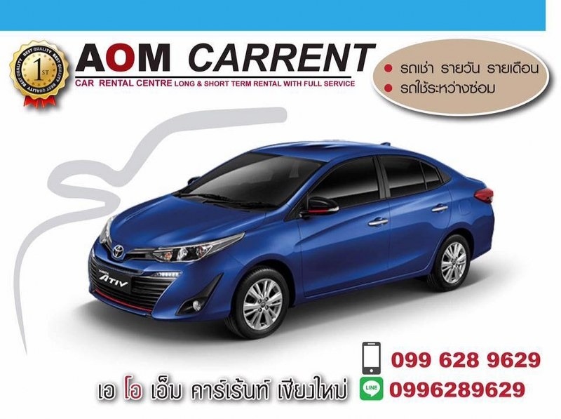 รถเช่า, top 16+ รถเช่าเชียงใหม่ 2567 ราคาถูก ขับเที่ยวปลอดภัย รับรถที่สนามบินได้เลย