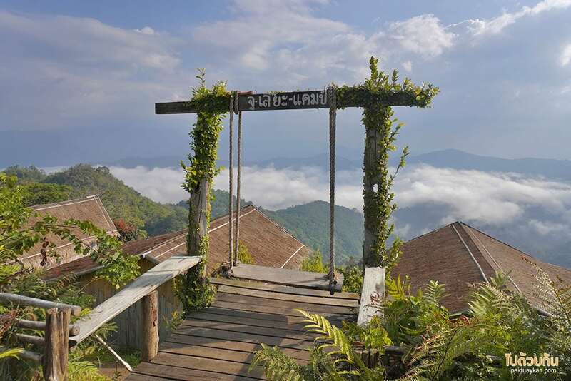 ดอยม่อนเงาะ, เที่ยวแม่แตง, จูเลี๊ยะแคมป์, จูเลี๊ยะแคมป์ ม่อนเงาะ ที่พักวิวเขา ชมหมอกสวยจากหน้าบ้าน