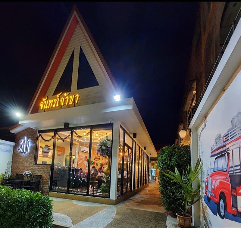 รวมร้านอาหารนครศรีธรรมราช บรรยากาศดี อาหารอร่อย ควรค่าแก่การไปชิม!