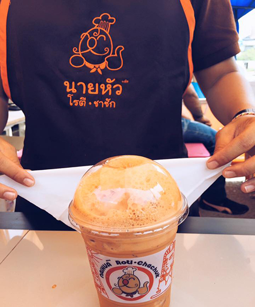 top 9+ ร้านโรตี - ชาชัก อร่อยหอมมันเเบบต้นตำรับปักษ์ใต้ (อัปเดต 28/10/63)