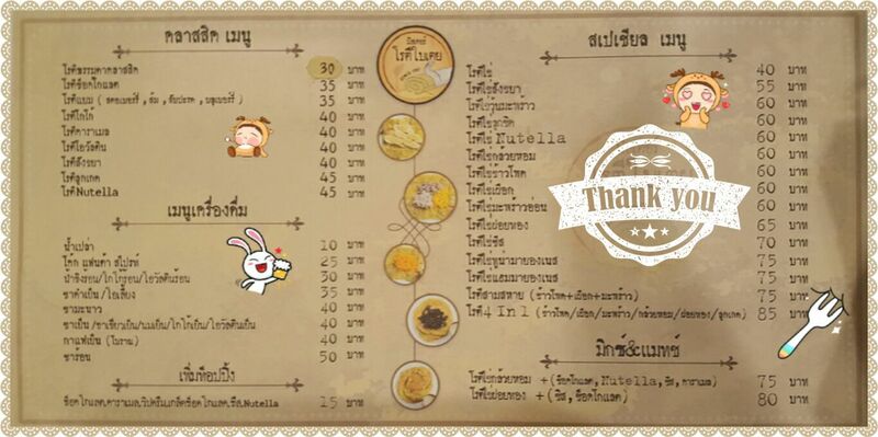 top 9+ ร้านโรตี - ชาชัก อร่อยหอมมันเเบบต้นตำรับปักษ์ใต้ (อัปเดต 28/10/63)