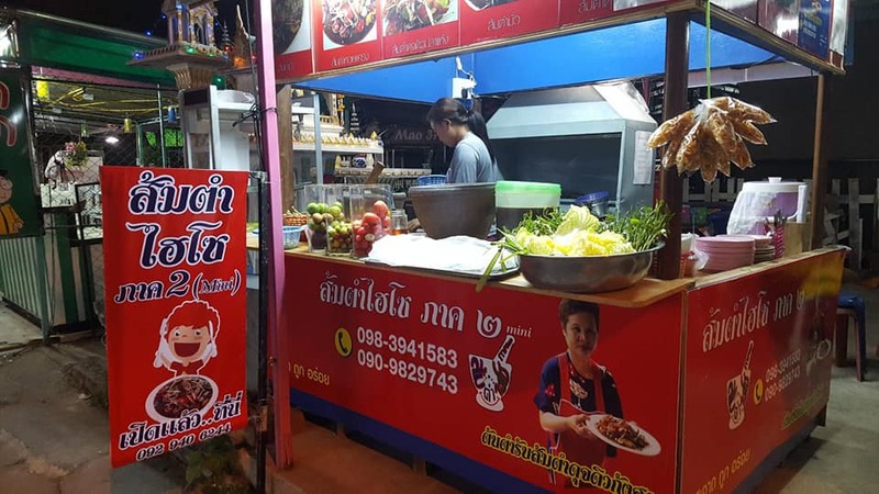 ร้านส้มตำพัทยา แซ่บมากแม่ ! อร่อยซี๊ดจนอยากเช็คอิน