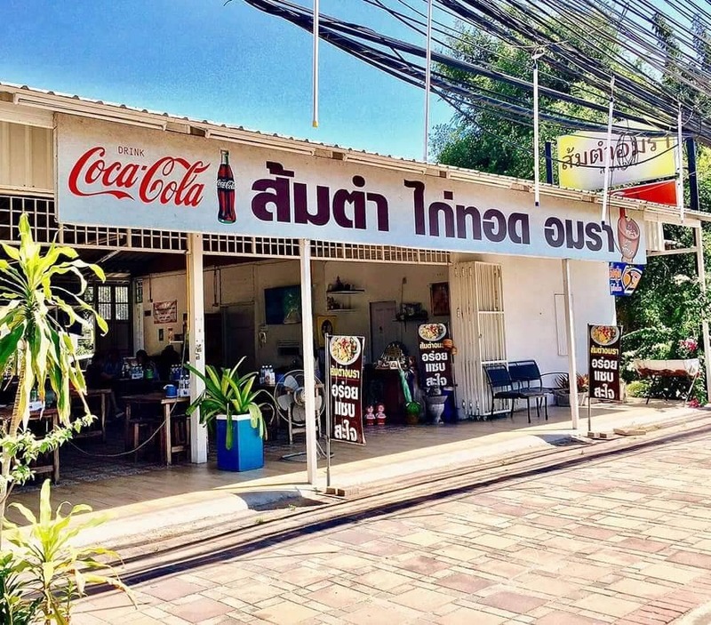 ร้านส้มตำพัทยา แซ่บมากแม่ ! อร่อยซี๊ดจนอยากเช็คอิน