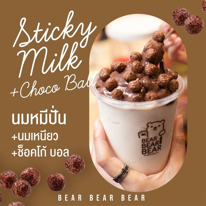 top 6+ ร้านน่านั่งชนนมโดนใจวัยรุ่น @ดอนเมือง-สะพานใหม่