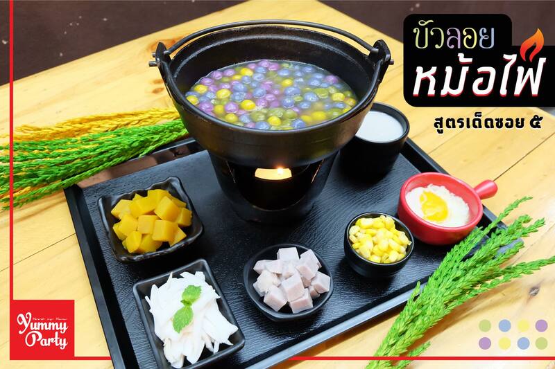 top 6+ ร้านน่านั่งชนนมโดนใจวัยรุ่น @ดอนเมือง-สะพานใหม่