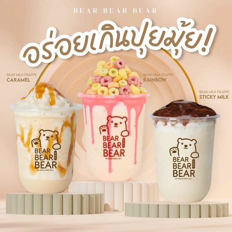 top 6+ ร้านน่านั่งชนนมโดนใจวัยรุ่น @ดอนเมือง-สะพานใหม่