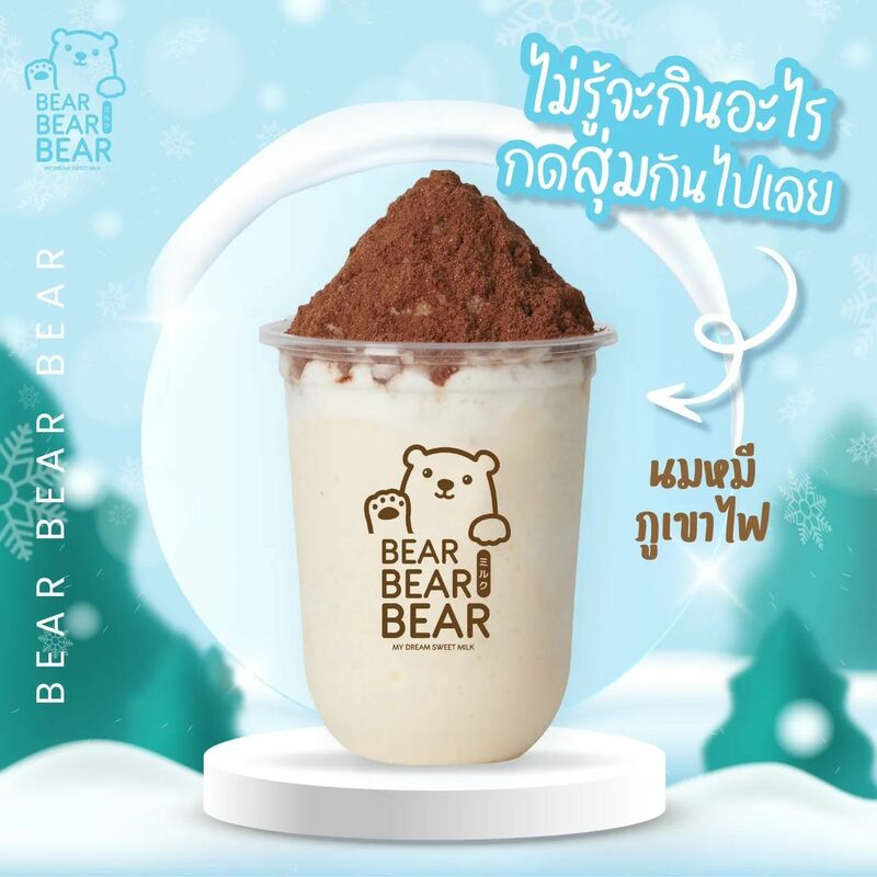 top 6+ ร้านน่านั่งชนนมโดนใจวัยรุ่น @ดอนเมือง-สะพานใหม่