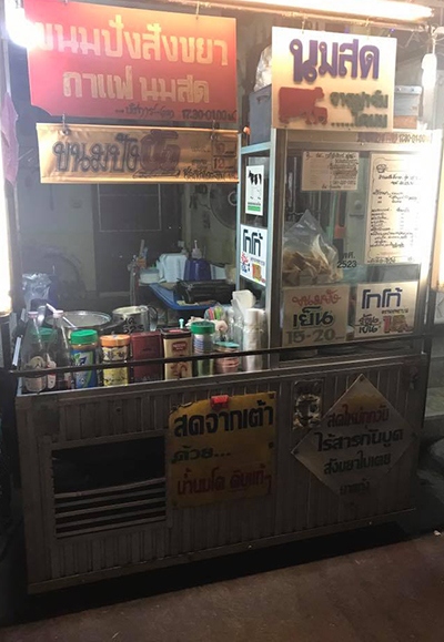 top 6+ ร้านน่านั่งชนนมโดนใจวัยรุ่น @ดอนเมือง-สะพานใหม่