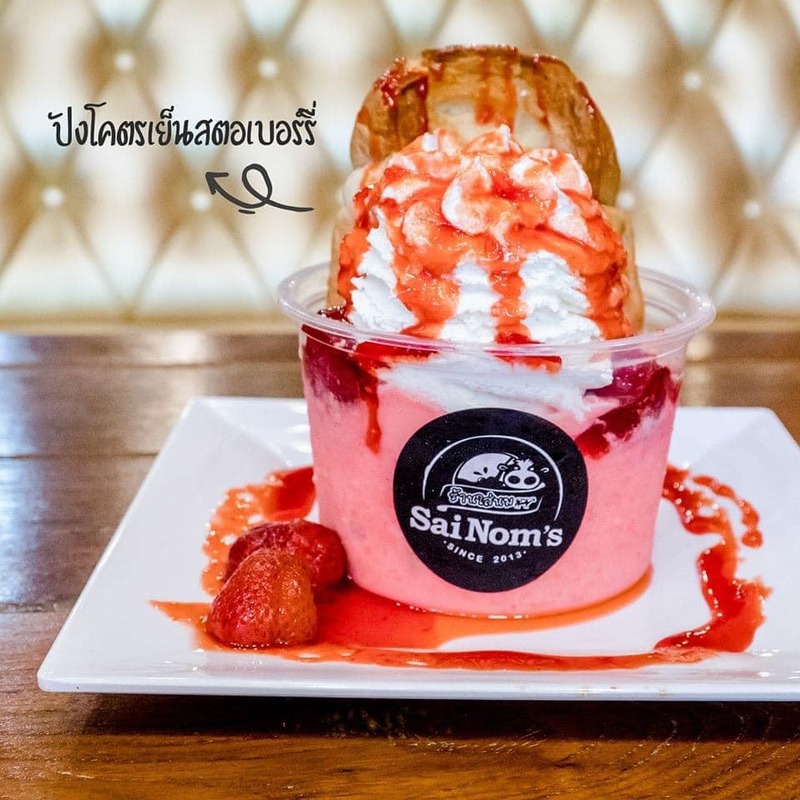 top 6+ ร้านน่านั่งชนนมโดนใจวัยรุ่น @ดอนเมือง-สะพานใหม่