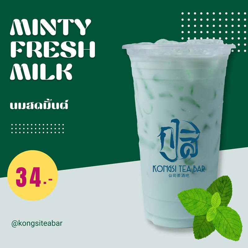 top 6+ ร้านน่านั่งชนนมโดนใจวัยรุ่น @ดอนเมือง-สะพานใหม่