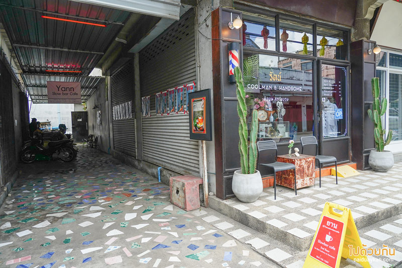 คาเฟ่ลำพูน, ร้านกาแฟลำพูน, ยาน ลำพูน, ยาน ลำพูน คาเฟ่สุดเก๋าสไตล์วินเทจเรโทร