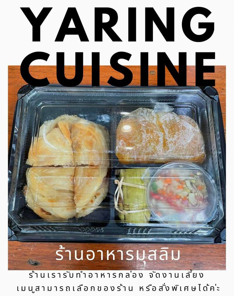 top 31+ ร้านอาหารเชียงใหม่ & คาเฟ่ 2567 : ร้านดังเชียงใหม่ ระวังพลาดถ้าไม่มาลอง