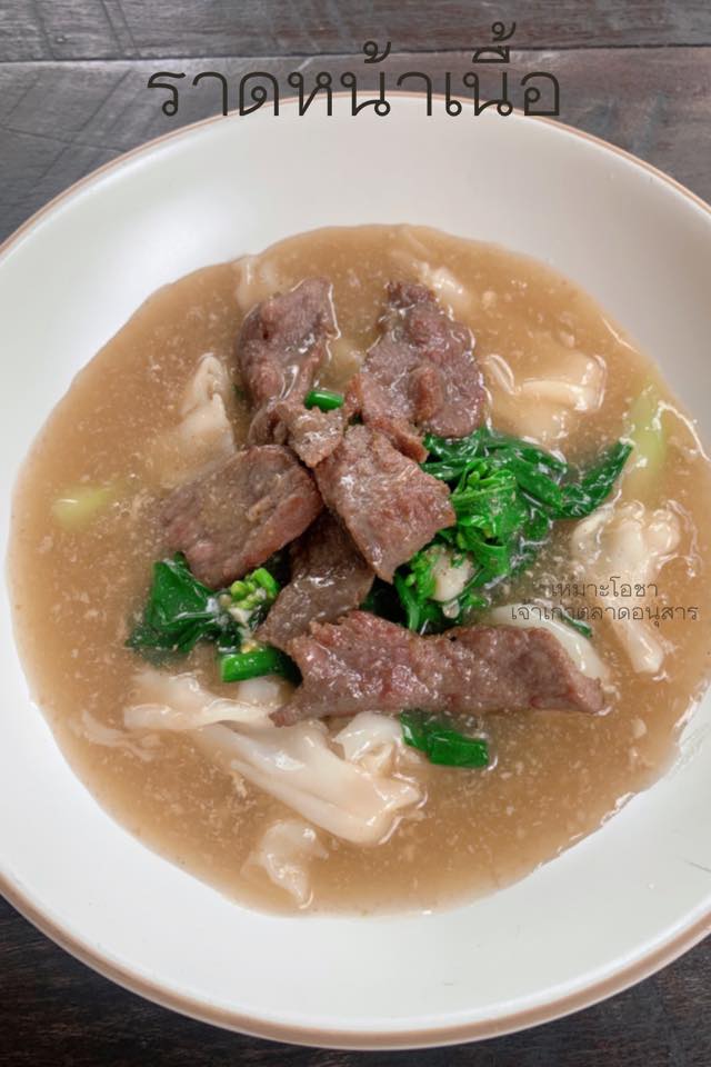 top 31+ ร้านอาหารเชียงใหม่ & คาเฟ่ 2567 : ร้านดังเชียงใหม่ ระวังพลาดถ้าไม่มาลอง