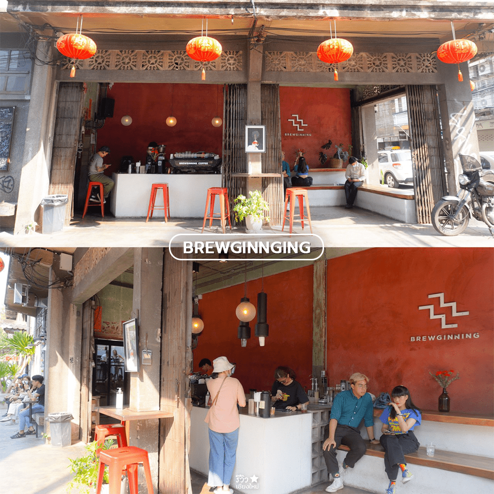 brewginning coffee, ช้างม่อย, ถนนคนเดินท่าแพ, ประตูท่าแพ, มากาด คาเฟ่, เที่ยวท่าแพ, เที่ยวเชียงใหม่, 1 day trip เที่ยวท่าแพ – ช้างม่อย เชียงใหม่ วันเดียวเที่ยวไหนได้