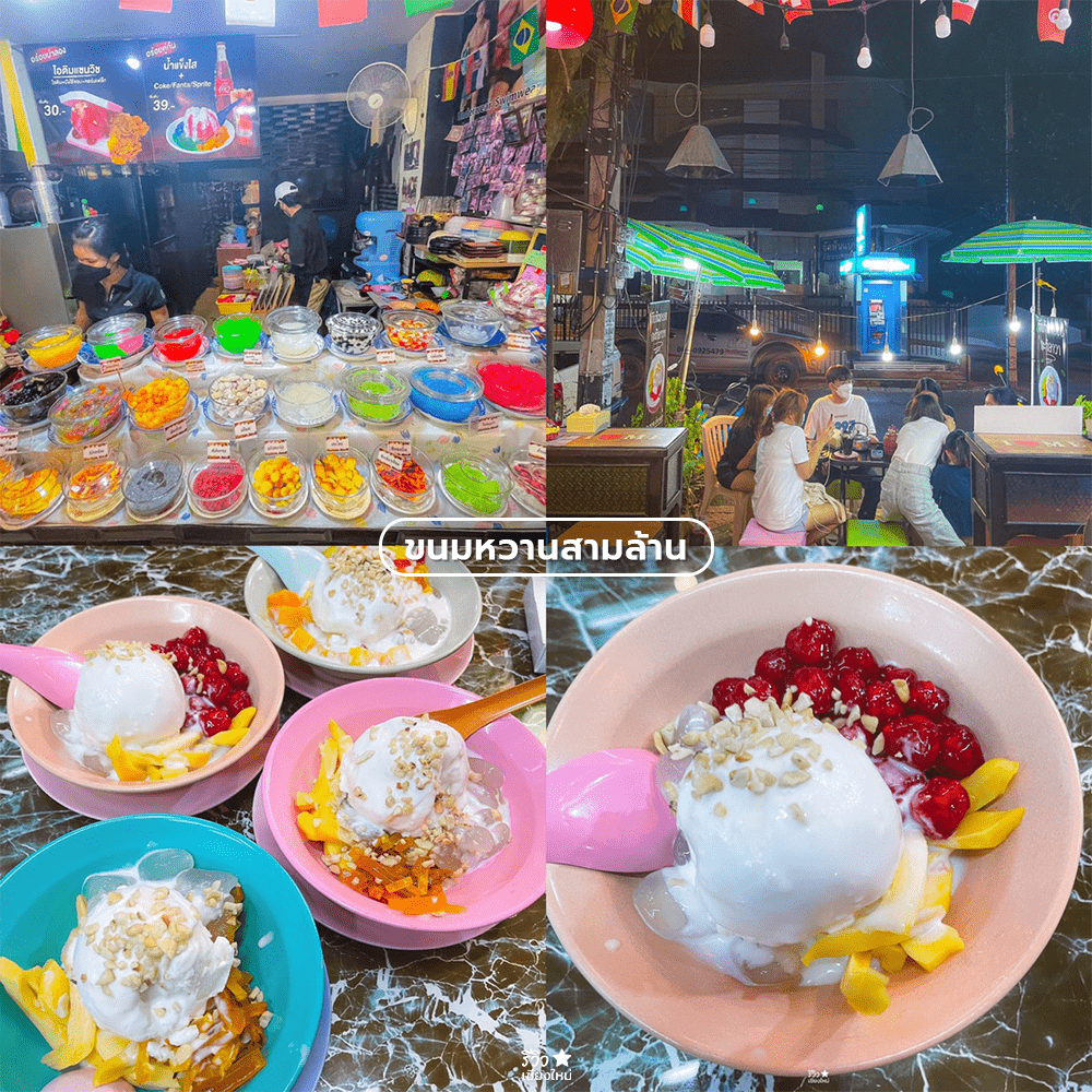 brewginning coffee, ช้างม่อย, ถนนคนเดินท่าแพ, ประตูท่าแพ, มากาด คาเฟ่, เที่ยวท่าแพ, เที่ยวเชียงใหม่, 1 day trip เที่ยวท่าแพ – ช้างม่อย เชียงใหม่ วันเดียวเที่ยวไหนได้