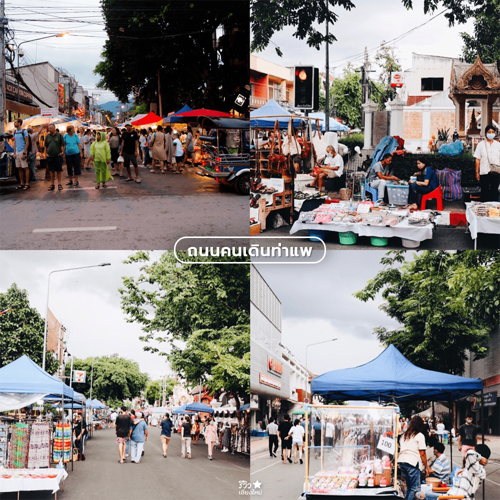 brewginning coffee, ช้างม่อย, ถนนคนเดินท่าแพ, ประตูท่าแพ, มากาด คาเฟ่, เที่ยวท่าแพ, เที่ยวเชียงใหม่, 1 day trip เที่ยวท่าแพ – ช้างม่อย เชียงใหม่ วันเดียวเที่ยวไหนได้