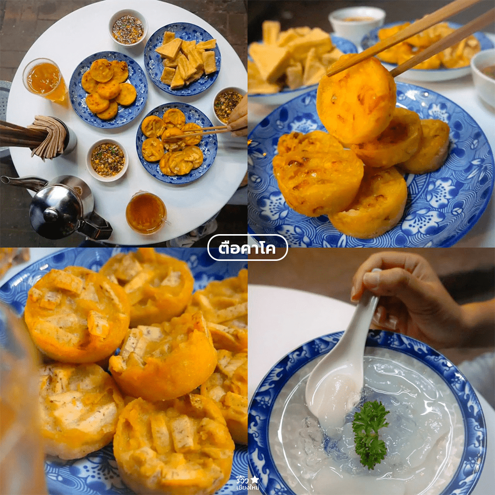 brewginning coffee, ช้างม่อย, ถนนคนเดินท่าแพ, ประตูท่าแพ, มากาด คาเฟ่, เที่ยวท่าแพ, เที่ยวเชียงใหม่, 1 day trip เที่ยวท่าแพ – ช้างม่อย เชียงใหม่ วันเดียวเที่ยวไหนได้