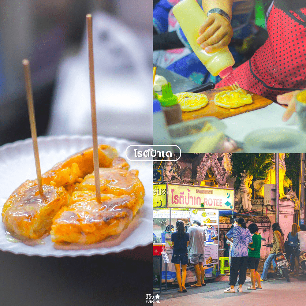 brewginning coffee, ช้างม่อย, ถนนคนเดินท่าแพ, ประตูท่าแพ, มากาด คาเฟ่, เที่ยวท่าแพ, เที่ยวเชียงใหม่, 1 day trip เที่ยวท่าแพ – ช้างม่อย เชียงใหม่ วันเดียวเที่ยวไหนได้