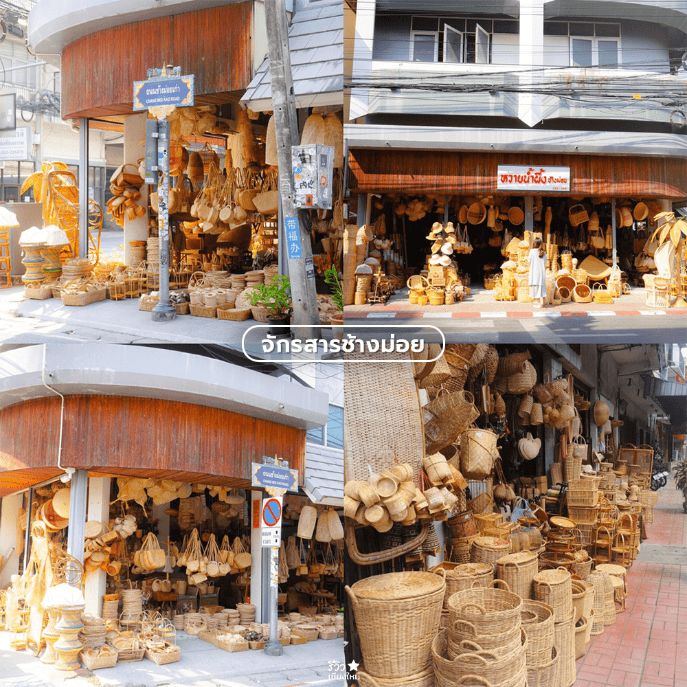 brewginning coffee, ช้างม่อย, ถนนคนเดินท่าแพ, ประตูท่าแพ, มากาด คาเฟ่, เที่ยวท่าแพ, เที่ยวเชียงใหม่, 1 day trip เที่ยวท่าแพ – ช้างม่อย เชียงใหม่ วันเดียวเที่ยวไหนได้