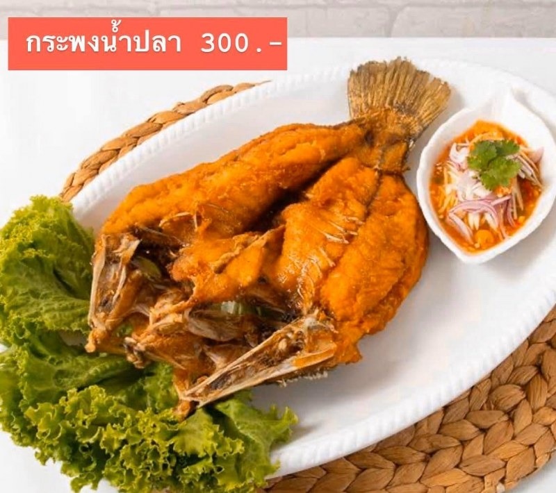 top 14+ ร้านอาหารสัตหีบ 2567 บรรยากาศดี เพลิดเพลินอาหารอร่อย