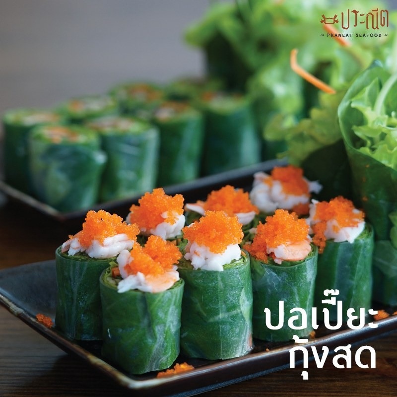 top 14+ ร้านอาหารสัตหีบ 2567 บรรยากาศดี เพลิดเพลินอาหารอร่อย