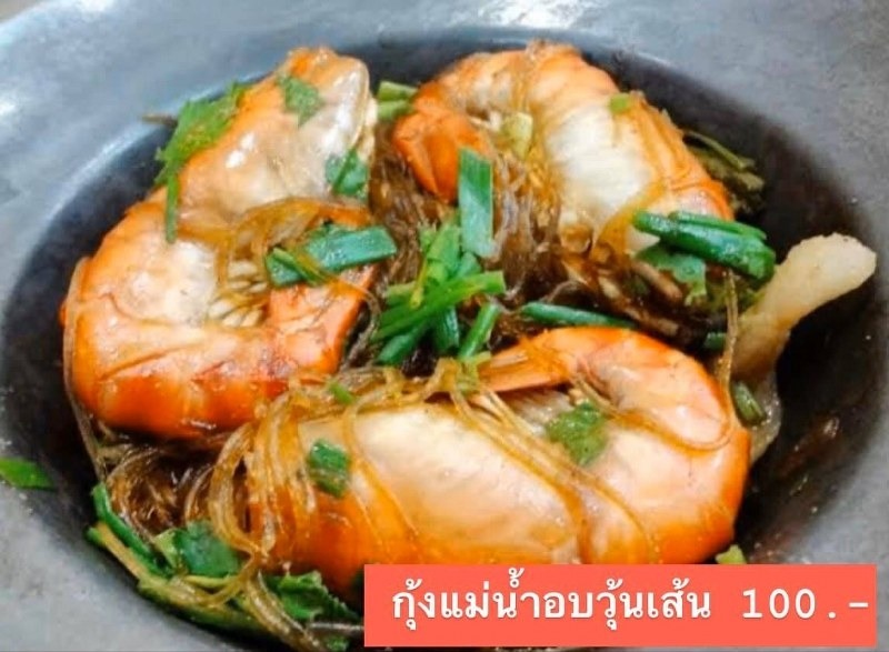 top 14+ ร้านอาหารสัตหีบ 2567 บรรยากาศดี เพลิดเพลินอาหารอร่อย