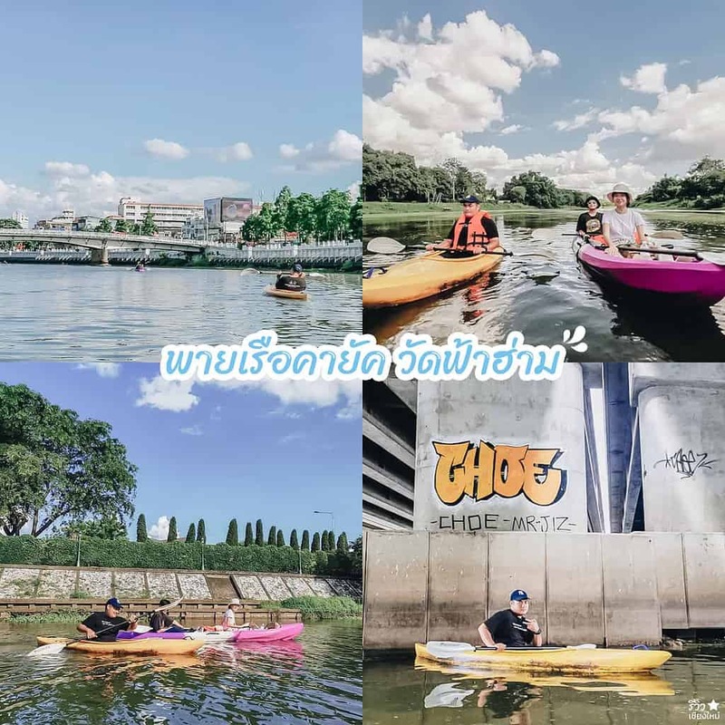grand canyon water park, reviewchaingmai, tube trek water park chiang mai, watch sub, ที่เที่ยวเชียงใหม่, น้ำตกบัวตอง, พายเรือคายัค วัดฟ้าฮ่าม, รีวิวเชียงใหม่, ล่องแพแม่วาง, เขื่อนแม่งัด, เล่นน้ำเชียงใหม่, แก่งกื้ด, ร้อนนี้ต้องปะทะ รวมที่เล่นน้ำ เชียงใหม่ คลายร้อนชุ่มฉ่ำ!!