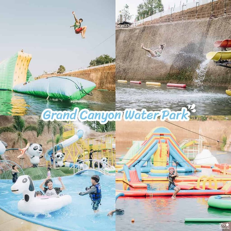 grand canyon water park, reviewchaingmai, tube trek water park chiang mai, watch sub, ที่เที่ยวเชียงใหม่, น้ำตกบัวตอง, พายเรือคายัค วัดฟ้าฮ่าม, รีวิวเชียงใหม่, ล่องแพแม่วาง, เขื่อนแม่งัด, เล่นน้ำเชียงใหม่, แก่งกื้ด, ร้อนนี้ต้องปะทะ รวมที่เล่นน้ำ เชียงใหม่ คลายร้อนชุ่มฉ่ำ!!