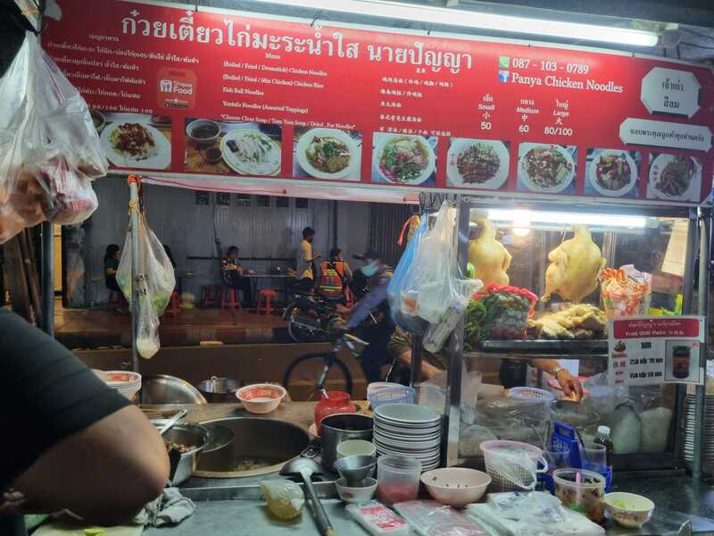 ก๋วยเตี๋ยวไก่มะระ : 13 ร้านก๋วยเตี่ยวไก่มะระ แต่ละร้านบอกเลยว่าเด็ด!