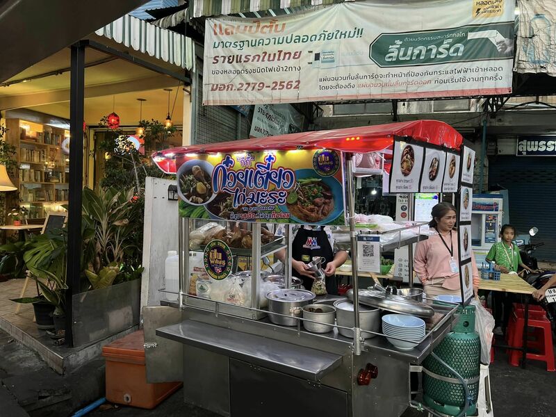 ก๋วยเตี๋ยวไก่มะระ : 13 ร้านก๋วยเตี่ยวไก่มะระ แต่ละร้านบอกเลยว่าเด็ด!